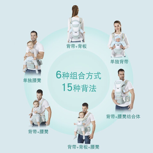 戈迈斯婴儿背带腰凳宝妈背娃抱娃多功能前抱式宝宝背带横抱坐凳透气 薄荷绿收纳四季款