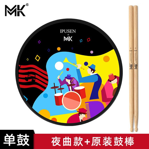 MK台湾MK哑鼓垫套装12寸专业架子鼓练习器节拍器初学入门打击板亚鼓 12英寸进阶款套装+鼓棒
