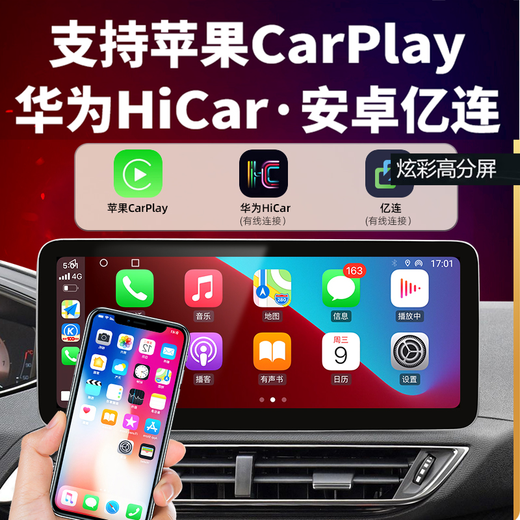 Shenxing 17-21 Peugeot 4008/5008 navigation original car style central control large screen reversing image all-in-one machine 12.3-inch eight-core 2+32G+Carplay navigation standard + package installation