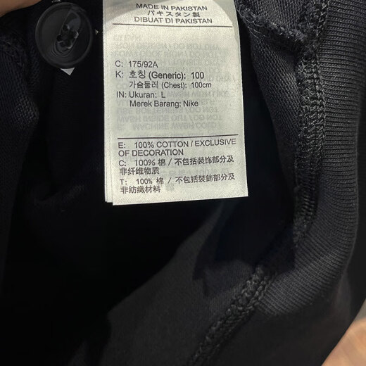 耐克（NIKE）外套男士2024春秋季新款针织开衫V领线衫休闲夹克上衣 FN3899-010黑色 S