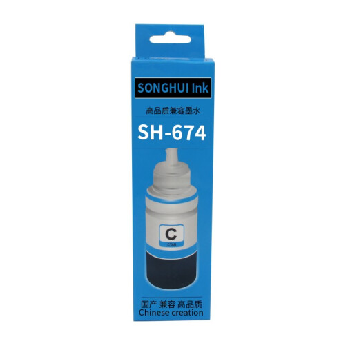 Songhui 674 Ink es adecuada para Epson Epson L1800 L805 L801 L850 1390 Suministro continuo R330 674 Rojo claro (la tinta fotográfica de alta calidad se puede mezclar con las originales sin bloquear)