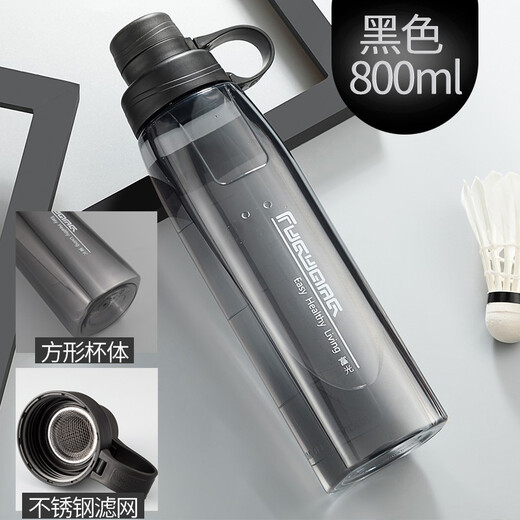 Fuguang portable sports water bottle large capacity explosion-proof space tea cup men's and women's fitness water cup student anti-fall water bottle 800ML black