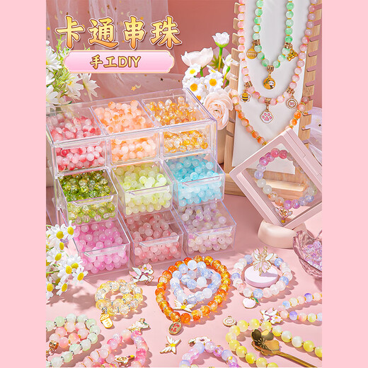 常冠熊儿童益智玩具3女孩子4生日礼物8-12岁5女童6串珠7十9高档实用14小 【升级版】九格盒-卡通6色300珠