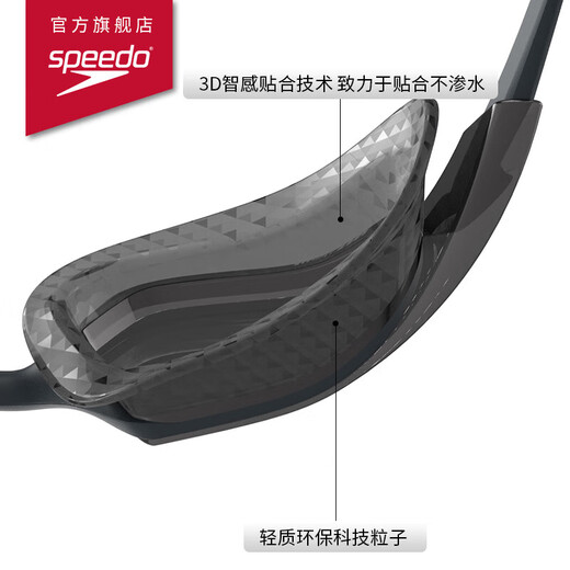 Speedo professional training large frame large field of view adult swimming goggles swimming training unisex gray/ash