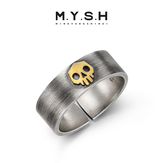 Mingyang Decorative Sea 925 Silver Skull Ring Men's Index Finger Ring Trendy Retro Original Personality Fashion Adjustable Open Ring Skull Ring (Open Adjustable)