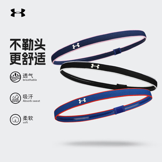 安德玛（Under Armour）发带运动头巾男女士头带发箍束发带导汗带运动跑步止汗带吸汗头套