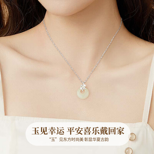 China Gold Hetian Jade Peace Buckle Silver Necklace Women's Four Leaf Clover Jade Pendant Girl Birthday Gift Girlfriend Wife Wedding Anniversary Four Leaf Clover Peace Buckle Necklace Jingsuda