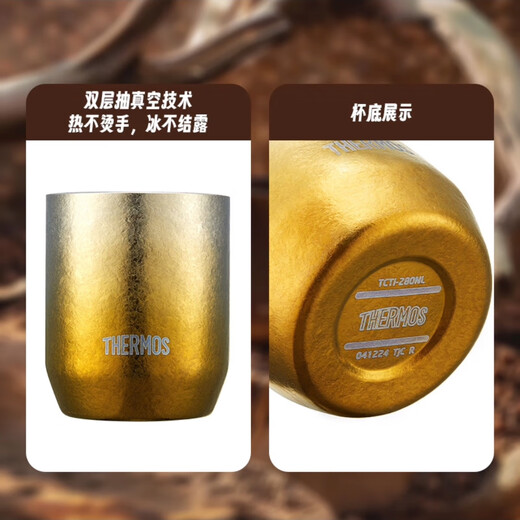 THERMOS Thermos Watch Elephant Series Titanium Cup Desktop Cup High-end Gift Box Desktop Titanium Office Water Cup Business Custom Gift Rock [Pure Titanium Inside and Outer] 280ml