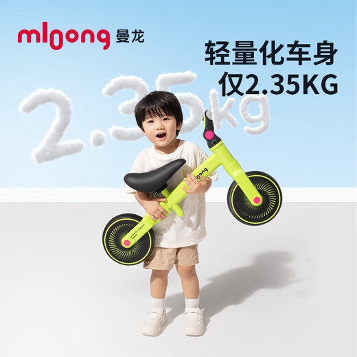 Manlong Children's Balance Car 1-3 Years Old Baby Scooter 2 Years Old Introduction Scooter Birthday Gift for Boys and Girls Crossing Green