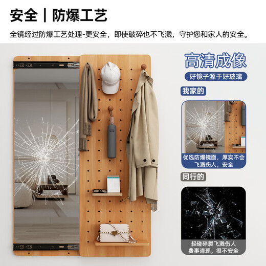 家逸（JIAYI）实木穿衣镜壁挂贴墙镜子全身镜隐藏推拉挂墙式家用卧室化妆试衣镜 洞洞板樱桃木色40*120左或右推拉