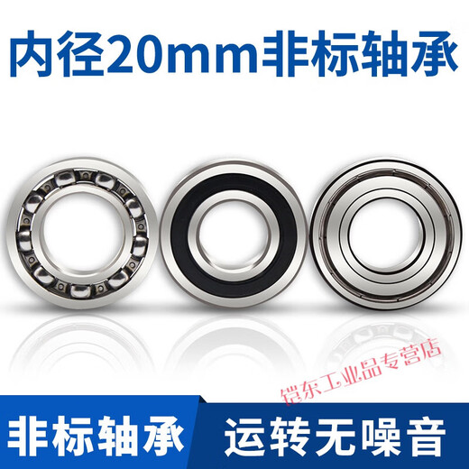 Non-standard inner diameter and outer diameter 20mm bearings 25 27 32 35 36 37 40 42 45 high speed inner diameter inner diameter 20mm outer diameter 65 thickness 17mm others