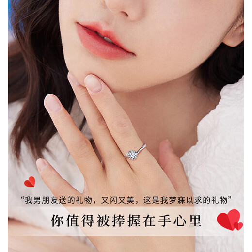 Chinese gold diamond platinum ring female proposal diamond ring platinum wedding ring girl birthday gift girlfriend wife wedding anniversary guard life platinum diamond ring - 10 points Jingsuda