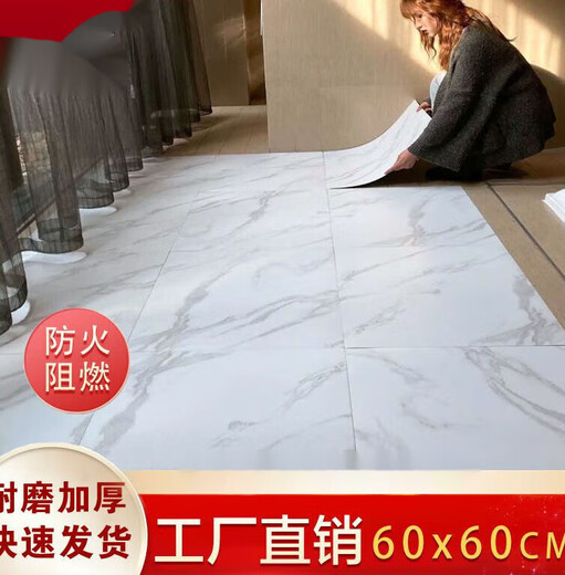 CLCEYPVC Piso de cuero Autoadhesivo Pegatinas para el piso para plástico para la casa de plástico espesado con resistencia al agua de cuero de cuero de cuero adhesivo adhesivo Patrón de piedra 6172#1 pieza