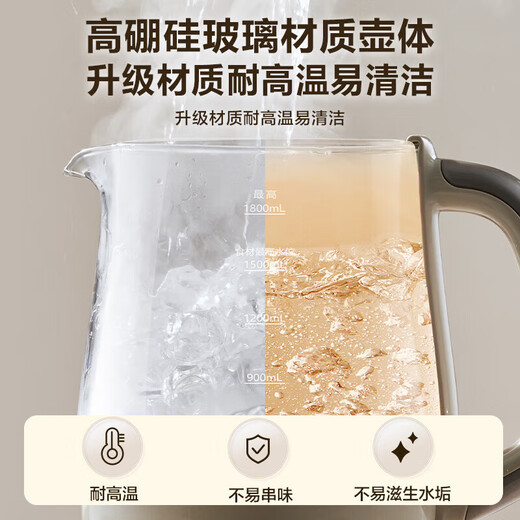 SUPOR health kettle, stew kettle, all-in-one fully automatic 1.8L large-capacity office scented tea making tea kettle and water all-in-one kettle kettle appointment insulation hot water kettle 316L stainless steel 1.8L+316L stainless steel 18YP05 1.8L