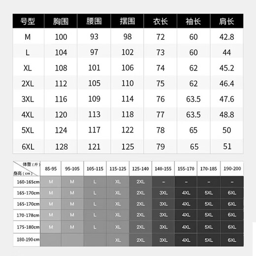 
Cat man shirt men long sleeve business professional formal wear men white shirt work jacket casual shirt men white 6XL