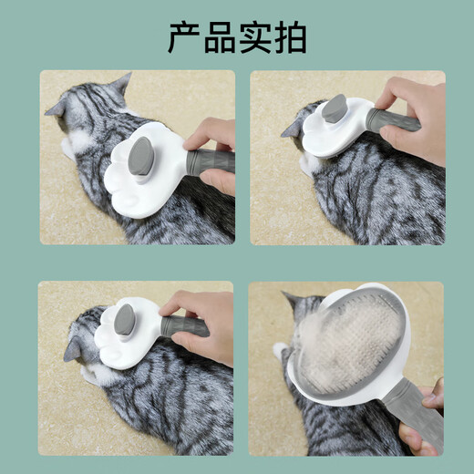 Ansmet cat comb, loose hair removal, massage comb, cat hair cleaner, dog comb, pet supplies