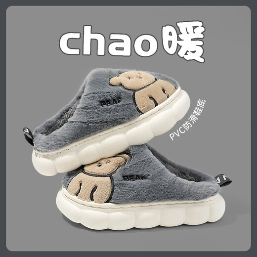 Pig Daddy Boys Cotton Slippers Winter 2024 New Indoor Children's Wool Slippers Girls Baby Non-Slip Big Children's Home 38/39