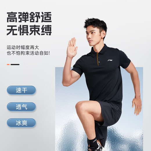 李宁（LI-NING）速干T恤运动短袖男士polo衫夏季薄款透气吸湿凉爽跑步健身速干衣