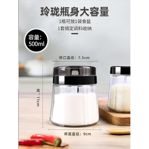 Xinmeiya seasoning box kitchen household seasoning jar seasoning jar salt jar seasoning combination set seasoning bottle jar seasoning bottle oil pot gray 3 pieces - seasoning jar + label + measuring spoon