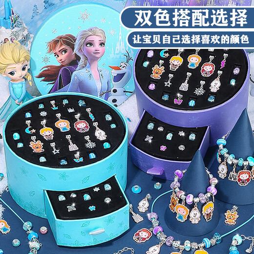 Disney children's toys girls hand-beaded DIY bracelet necklace jewelry box 3-9 years old little princess girl Christmas gift