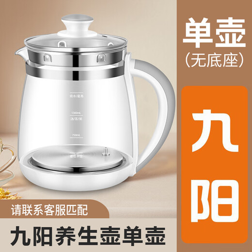 Convient pour Jiuyang Health Pot Accessoires Single Pot Body Pot DGD1506BQ Glass Cup K15F-WY4121 D80 Jiuyang trois anneaux