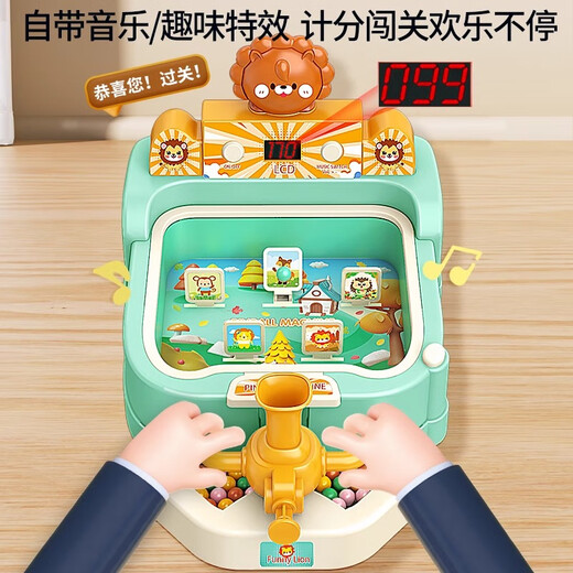 星帕儿童打弹珠游戏机玩具女孩萌兔弹珠机3-5岁小孩4-6岁女童生日礼物 【充电-礼盒版】超萌兔（40球） 7-14岁小朋友周岁礼物