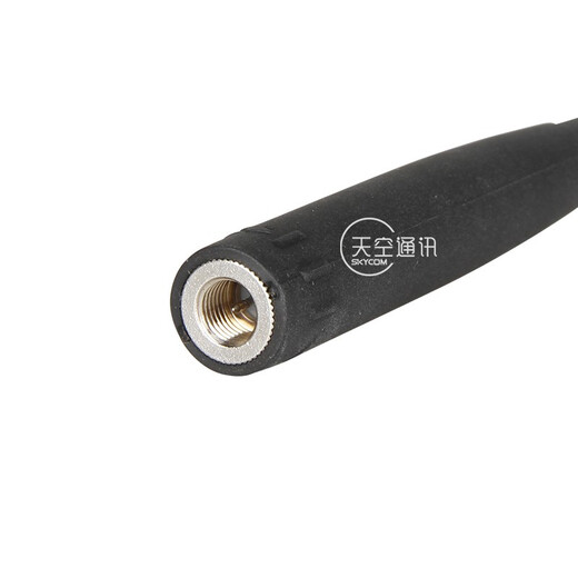 Antena de goma blanda YAESU YHA-72 adecuada para FT1DR FT1XDR FT2D 17,5 cm