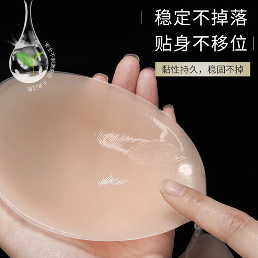 Pegatinas de seno de fitonton para mujeres pegatinas de seno de silicona ropa interior sin tirantes sin marcas y pegatinas de seno anti-convexas pegatinas de seno invisibles vestidos de novia de reabastecimiento