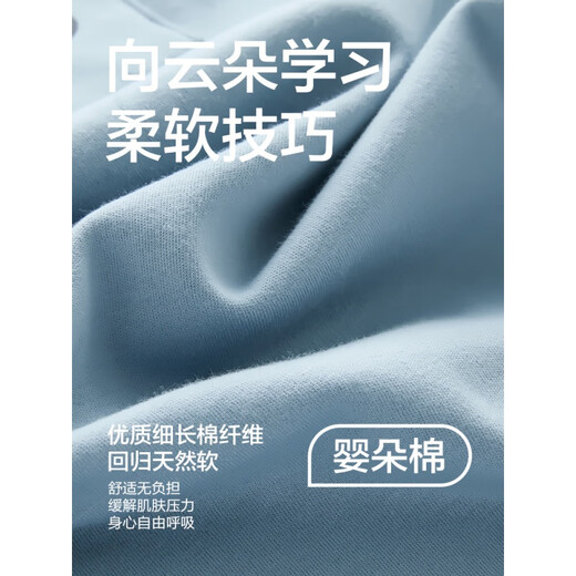 恒源祥睡衣男士2024新款春秋季纯棉长袖可外穿家居服全棉套装 深幽蓝16834 【全棉 不起球】 XL 【130-150斤】