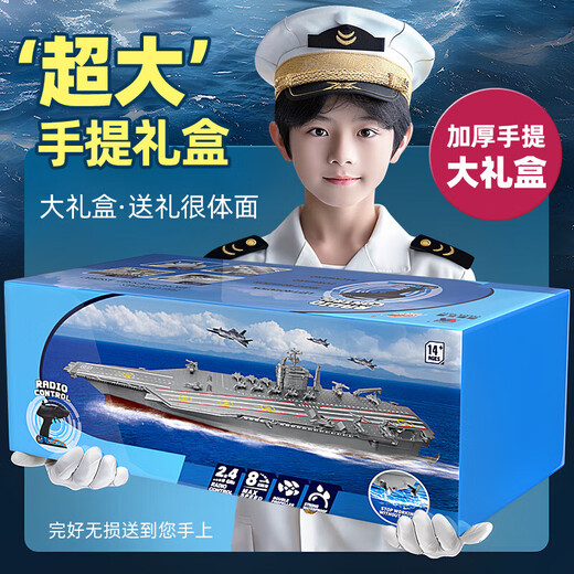 Qdrone For the Good Moments Wasserferngesteuertes Boot Kinder-Hochgeschwindigkeits-Schnellboot Elektroboot Flugzeugträger Modellflugzeugträger Kriegsschiff Spielzeugboot kann ins Wasser geworfen werden 42 cm wasserdicht versiegelt + lange Batterielebensdauer + Geschenkbox Geschenk zum Kindertag