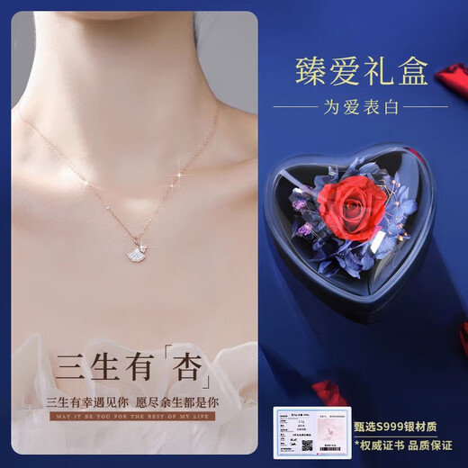 Lnieer 999 pure silver three life lucky silver necklace women's temperament ginkgo leaf pendant clavicle chain as a birthday gift for girlfriend 999 pure silver rose gold + certificate perfect love gift box
