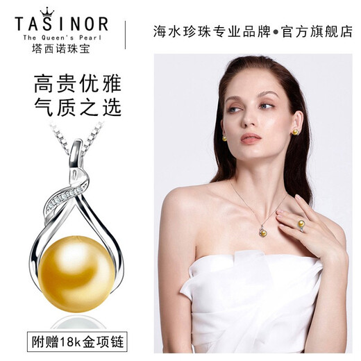 TASINOR Jewelry South Sea Sea Gold Pearl Pendant Gold Bead Single Send 18k Gold Necklace as a Gift for Your Lover Pendant Style Send 18k Gold Necklace + Gift Box + Certificate