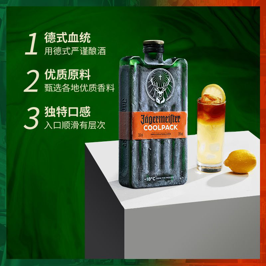 野格野格德国进口圣鹿力娇酒洋酒 Coolpack利口酒350ml 1瓶：野格利口酒350ml（塑料瓶）