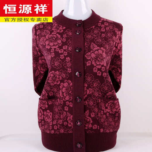 
Hengyuanxiang elderly autumn and winter clothes, female mother thickened knitted cardigan sweater, 60 years old, 70 grandma loose coat top, plus velvet, navy blue (12213 models) L Recommended 85-100 Jin [Jin equals 0.5 kg]