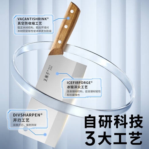 Wang Mazi Messerset, Küchenutensilien, Schneiden, Knochen schneiden, Fleisch und Gemüse schneiden, Mehrzweck-Obstmesser, komplettes Set Küchenmesser, dreiteiliges Set Haushaltsküchenmesser