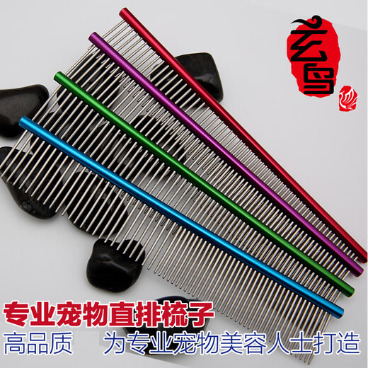Blackbird pet comb Teddy dog comb cat comb beauty straight comb knot opening comb artifact cat comb picking comb small green 16cm X 3.2cm