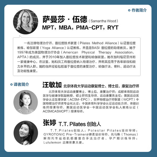 Dangdang Pilates Rehabilitation Training Targeted exercises and programs for injury recovery and pain relief