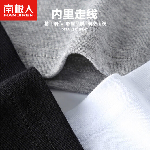 Nanjiren men's vest men's pure cotton sports four-season hurdle vest fitness middle-aged and elderly 3 pieces black and white gray XL