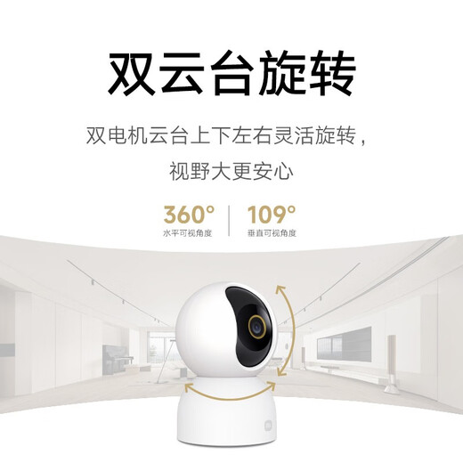 小米摄像头云台 3 500W高清像素监控器家用360度夜视全景手机远程监控摄像机婴儿看护器IOT21D 小米智能摄像机3 【128G内存卡套装】