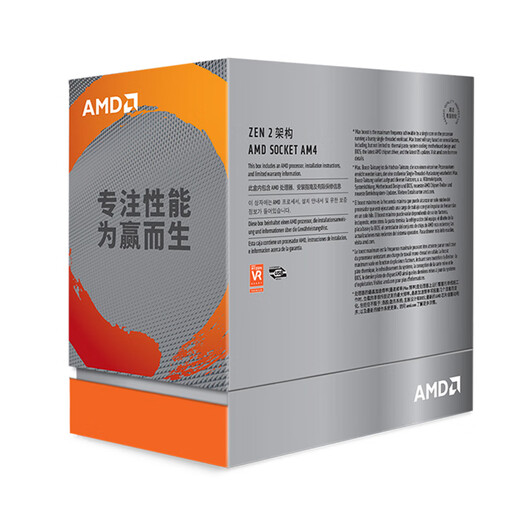 AMD 锐龙9 3950X 处理器 (r9)7nm 16核32线程 3.5GHz 105W AM4接口 盒装CPU