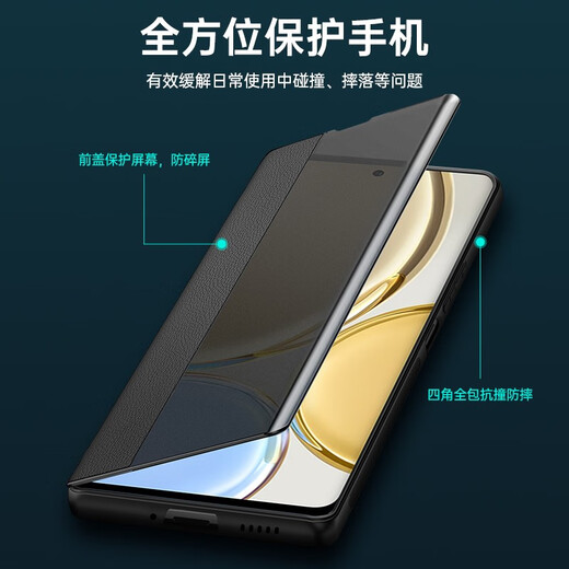 Shihao geeignet für Huawei genießen Sie 50pro Mobiltelefongehäuse Changheng 50pro Flip-siehe CTR-AL00-Hülle CTRAL-Schutzlederkoffer für Männer und Frauen [genießen 50pro] Black + Tempered Film