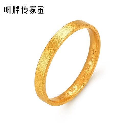 Ming brand jewelry gold rings for men and women, pure gold, ancient method, safe and sound ring, ring ring gift, AFM0156, labor cost 150, ring size 10, about 1.84 grams