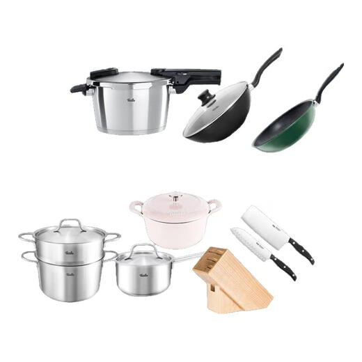 Fissler pressure cooker set non-stick frying pan wok steamer soup pot milk pot enamel pot cooking pot set three meals four seasons happy pot set 10 pieces