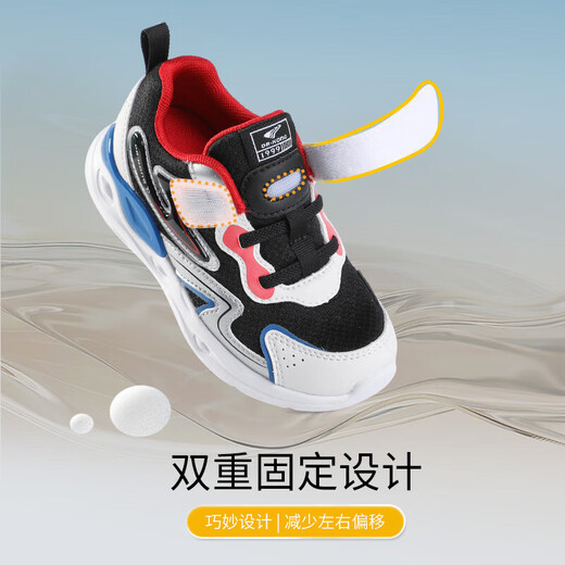Dr. Jiang Kleinkindschuhe Sneaker für Herbstjungen und Mädchen Farbblockierende Retro-Wear-Resistante Kinderschuhe B14243W024 Schwarz/Weiß/Silber 25