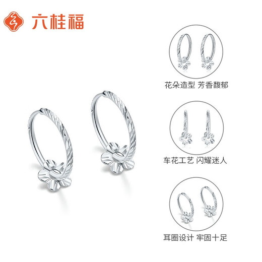 Liuguifu Jewelry Platinum Earrings Women's PT950 Earrings Small Sweet Flower Earrings Christmas Gift 1.55g