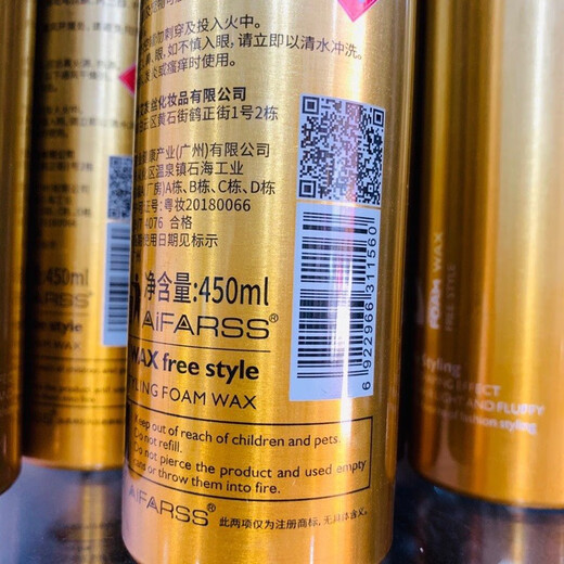 Love Hair Foam Hair Wax Curly Hair Mousse Moisturizing Styling Elastin Men and Women Casual Styling Foam Hair Wax 450ml 1 Bottle Foam Hair Wax