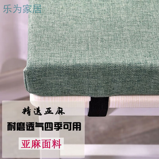 Qiaorui linen memory foam student stool chair cushion high school classroom rectangular non-slip removable and washable employee butt pad Four seasons hemp grass green non-slip bottom + double buckle 35*24*4 memory cotton core