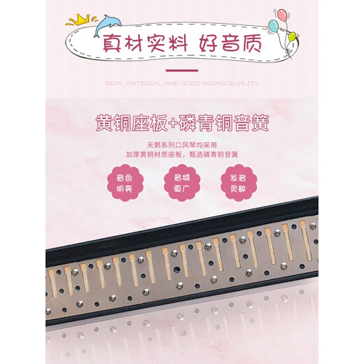 37-Key-Schüler nutzen Mundharmonika für Kinder, um für Erwachsene Mundharmonika zu spielen. Customized Performance-Anweisungen 37-Key-Orgel [Pink] + Tastaturaufkleber