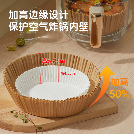 Cuidahuang Air Fryer Paper Heightened Round Baking Barbecue Special Paper Baking Oven Pad Paper Silicone Oil Paper Heightened Round Air Frying Paper 20cm 100 Sheets