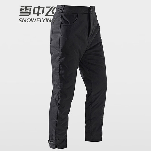 Flying in the Snow High Waisted Straight Leg Women's Down Pants Autumn and Winter New Casual Versatile Duck Down Trousers Warm and Coldproof Plus Down Pants Black S (160)